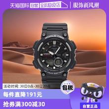【自营】卡西欧CASIO防水男表户外运动时尚潮流表AEQ-110礼物