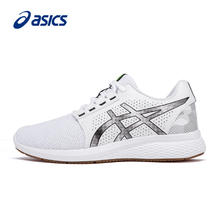 ASICS 亚瑟士 TORRANCE 2 男款跑步鞋 1022A117-100