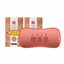 洁面檀香皂 面部护肤清洁毛孔控油除螨 1盒