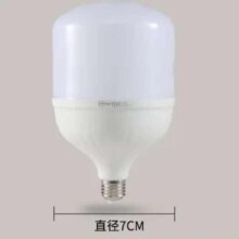 长虹照明全光谱led节能灯泡儿童学习阅读专用防蓝光无频闪e27螺口 E27螺口 直径7cm/13w白光
