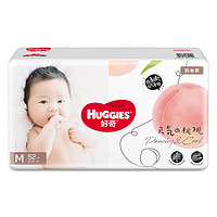 HUGGIES 好奇 铂金装系列 纸尿裤 M52片￥52.20 4.4折 比上一次爆料降低 ￥1