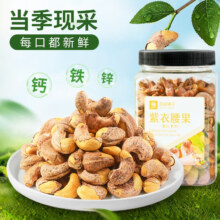 plus会员：良品铺子 紫衣腰果500g *3件