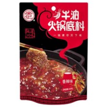 安记火锅底料麻辣火锅香辣火锅正宗重庆牛油火锅底料多人份调料9.9元 (券后省5)