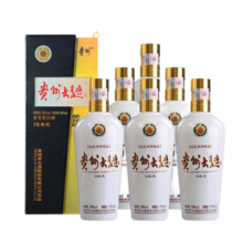 茅台（MOUTAI）贵州茅台酒股份出品53度酱香型白酒 送礼喜酒婚宴贵州大曲 53度 500mL 6瓶 70年代 整箱装