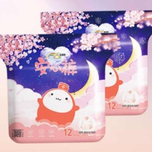 双11开门红、plus会员：ABC裤型卫生巾 均码 10条