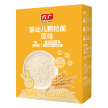 方广婴儿面条6-12个月粒粒面碎碎面 原味144g32元 (券后省20)