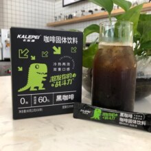 卡乐沛 0脂美式黑咖啡速溶粉特浓0添加蔗糖冷热双泡咖啡 恐龙冷热黑咖啡60g*1盒