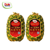 Dole 都乐 菲律宾无冠金菠萝 2只装 单果900g起 都乐凤梨 新鲜水果 2粒装