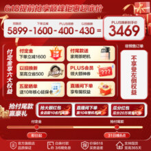 海尔（Haier）零嵌入冰箱 460升白色十字双对开门零距离自由嵌入式超薄新一级节能变频干湿分储保鲜冰箱以旧换新 【460升】零距离嵌入+阻氧干湿分储+黑金净化