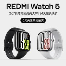 27号21:30点、促销活动：小米（MI）REDMI Watch 5 智能手表 潮流大屏 全面出彩！