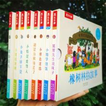 乐乐趣 低幼启蒙互动手偶书 适龄0-3岁 亲子互动小帮手