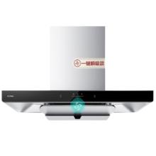 FOTILE 方太 云魔方系列 CXW-358-EMC5A 顶吸式吸油烟机1599.2元