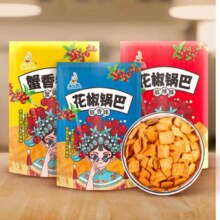 花椒锅巴休闲零食办公室追剧好吃解馋  1包