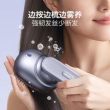 PHILIPS 飞利浦 5301H 头皮智能按摩梳