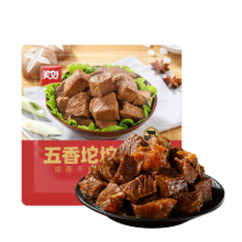 美好 五香坨坨牛肉150g18.70元包邮（需试用）