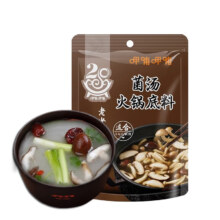 plus：呷哺呷哺 菌汤火锅底料 150g/袋 多口味任选 4件