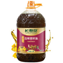 百亿补贴：长寿花 菜籽油 4L 物理压榨51.9元