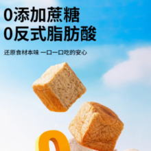 AUNTEA JENNY 沪上阿姨 全麦小奶砖吐司面包 80g*6袋