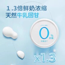 简爱0蔗糖酸奶135g*12杯+酸奶滑滑100g*6杯 控糖代餐早餐奶