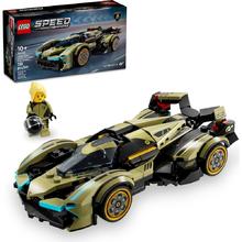 LEGO 乐高 超级赛车系列 76923 兰博基尼 Lambo V12 Vision GT 超级跑车