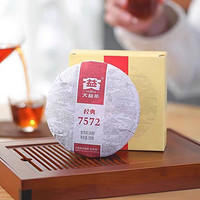 TAETEA 大益 经典7572 普洱熟茶 150g￥31