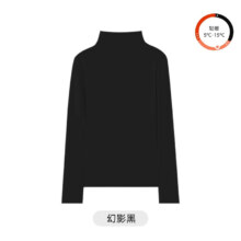 六只兔子（six rabbit）椰油美肤肌底衣