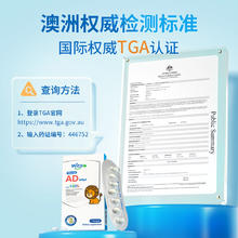 witsBB 健敏思 婴幼儿童新生儿宝宝ad7粒/盒敏宝维生素ad
