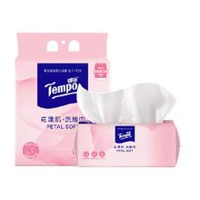 Tempo 得宝 洗脸巾悬挂式160抽*1包+挂抽两用70抽*1包