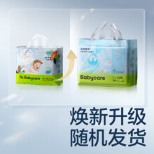 babycare Air pro超薄透气拉拉裤成长裤加量装箱装XL76片12-17kg299元 (月销5000+)