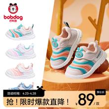 BoBDoG 巴布豆 学步鞋春秋男宝毛毛虫防滑透气儿童机能鞋男女童鞋卡其21码