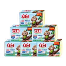 需首购、PLUS会员:立白天然小苏打洗衣皂肥皂260g*6块