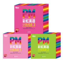 东方甄选推荐 PM彩虹英语分级阅读初阶（102册）1-3级 幼儿园儿童英语绘本 美国圣智原版童书3-12岁少英语启蒙阅读教材俞敏洪新东方童书暑假自主阅读319.3元