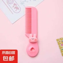 可爱儿童小梳子