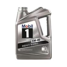 Mobil 美孚 1号系列 5W-40 SP 全合成机油 4L券后169.73元