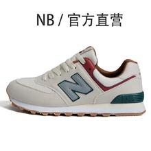 NB 经典复古情侣休闲运动鞋