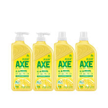 AXE 斧头 牌柠檬洗洁精500g*4瓶家用宿舍小瓶洗碗洗涤剂食品级a类券后29.9元