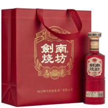 剑南春 老窖池8号浓香型白酒52度 500mL*2盒