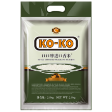 KO-KO 进口长粒大米 香米 2.5kg16.9元（需换购）