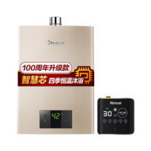 林内（Rinnai）【C05恒温芯即热式套装】16升家用强排式燃气热水器+循环泵 零冷水套装  JSQ31-C05+SG 以旧换新 16L 【C05+SG】零冷水套装