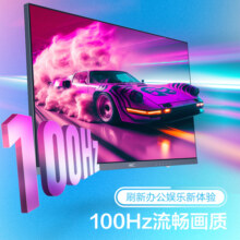 HKC 27英寸100HZ家用办公显示器IPS电脑屏幕1080P高清电竞V2717