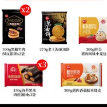 plus会员:思念 早餐组合8袋 1.92kg