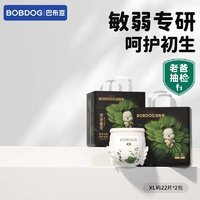 BoBDoG 巴布豆 奇迹奢宠拉拉裤 XL44片