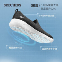 斯凯奇（SKECHERS）女鞋网面透气健步鞋软底舒适一脚蹬懒人鞋休闲运动鞋124090488元 (券后省10)