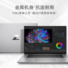 惠普（HP）战99 Studio16英寸高性能轻薄笔记本电脑NvidiaStudio创作本12代i7-12700H 16G 512G RTX3060 4K屏