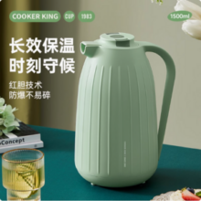 炊大皇 大容量玻璃红胆保温壶 1.5L