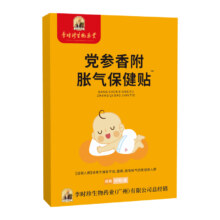 李时珍药业 宝宝党参香附艾草胀气肚脐贴 1盒