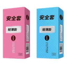 佰色猫 避孕套安全套 10只装3.9元包邮（需领券）