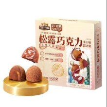 88VIP：三只松鼠 松露巧克力 多口味混合 约100颗 500g