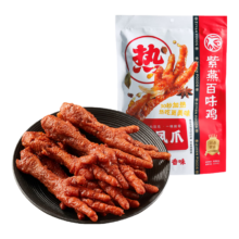 紫燕百味鸡 虎皮凤爪110g 开袋即食