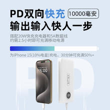 星系源 1W毫安充电宝PD20W双向快充券后39.9元